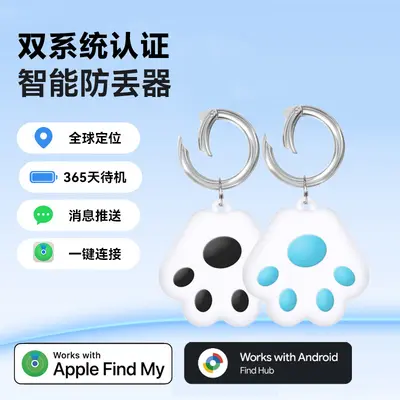 Apple AirTag kompatibles Smart-Ortungsgerät