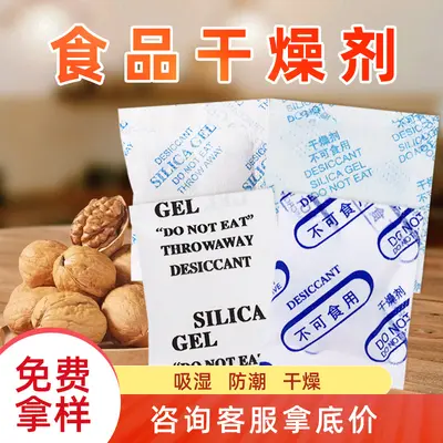 Gıda Kurutucu Silika Jel Paket, Küf ve Nem Önleyici