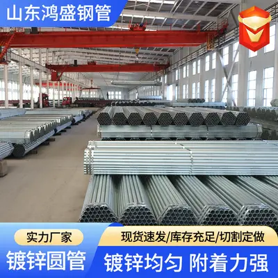 Hot-Dip Galvanized Seamless Round Pipe for Fire Water Supply - 5