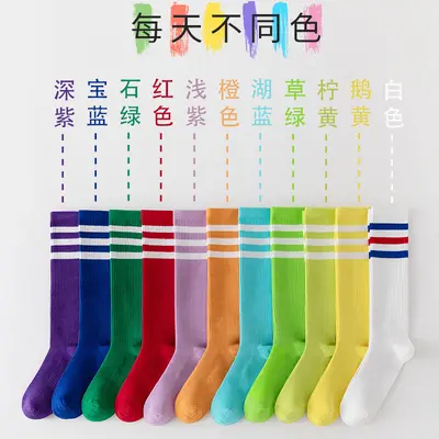 Cotton Blend Compression Socks, Lightweight Pressure, Running and Cycling