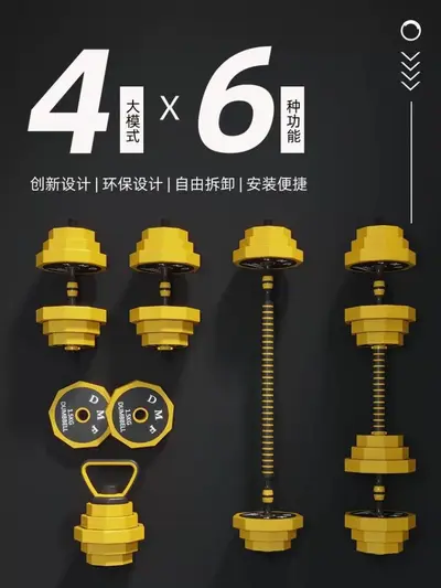 Dumbbell Katı Döküm Demir Kadın Fitness Ekipmanı Ev Seti Tam Set Erkek Ayarlanabilir Barbell Kettlebell Seti