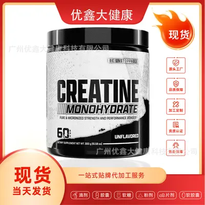 Creatine Monohydrate Powder 300g - 1