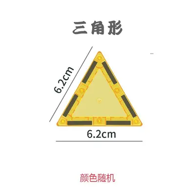 6.5cm Colored Window Magnetic Building Tiles, Plastic Children's Toy - 8