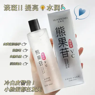 小分子玻尿酸原液清爽型水光精华液收缩毛孔爽肤水护肤品院线 - 10