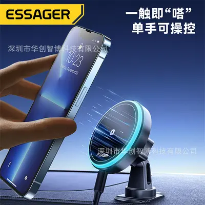 ESSAGER 15W Magnetic Wireless Charging Car Phone Mount, Adhesive Type - 4