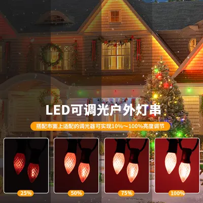 Outdoor C7 Strawberry String Lights, EU Standard, Tree Wrap