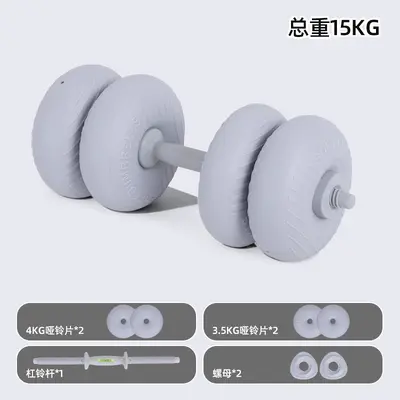 Kettlebell dumbbell barbell set for home strength training - 8