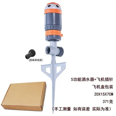 Ground Spike Oscillating Lawn Sprinkler with Adjustable Angle - 8