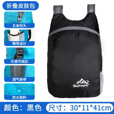 Ultralight Foldable Hiking Backpack, Large Capacity, Waterproof - 7