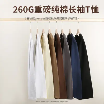 260 g schweres Herren-T-Shirt, Doppelgarn-Baumwolle, langärmlig