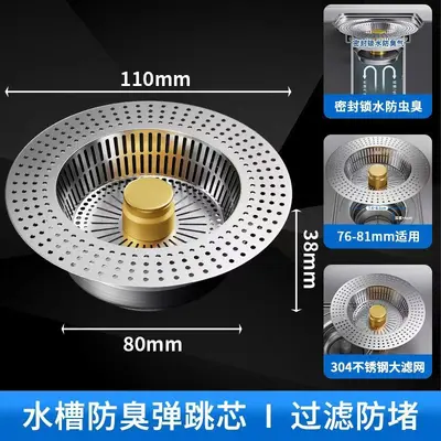 Stainless Steel Kitchen Sink Strainer, Pop-Up Drain with Deodorant Plug - 9