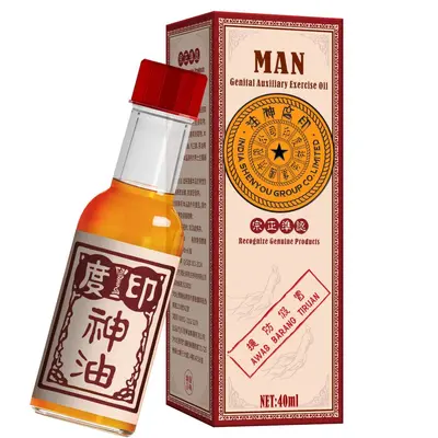 古圣堂印度神油男性助起精油保健品男用私处勃起速增强效硬性用品
