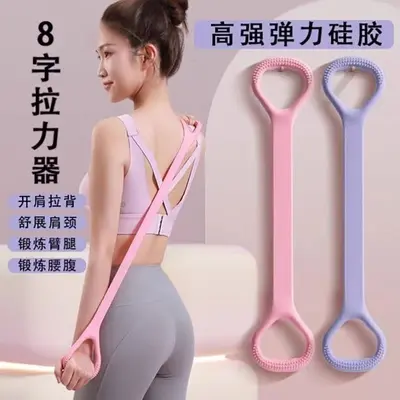 8 Şekilli Göğüs Ekspander Direnç Bandı, Ev Tipi Fitness, Sırt Antrenmanı - 2