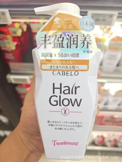 胖东来卡蓓诺防脱洗发水350ml蓬松控油男女防脱洗发护发素同款批 - 7