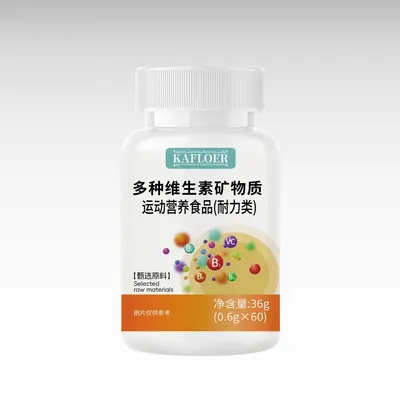 Multivitamin and Mineral Dietary Supplement - 3