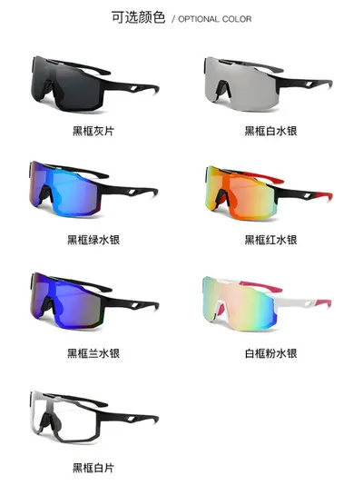 Damen-Radbrille mit UV-Schutz und Windschutz - 6