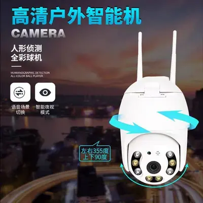 8MP POE Security Camera 360° Rotating Indoor/Outdoor - 4