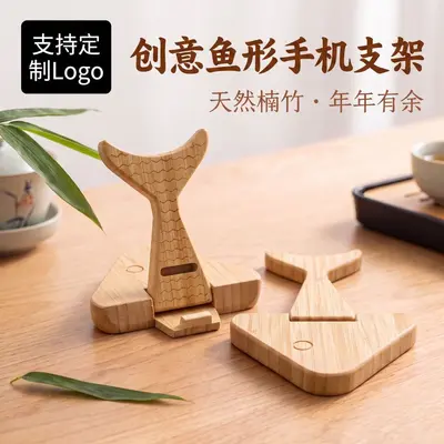 创意手机支架可折叠桌面手机平板通用支架广告展会宣传礼品支架 - 2