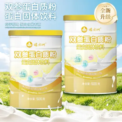 Ginseng Protein Powder, Dual Ginseng Instant Protein Drink Powder