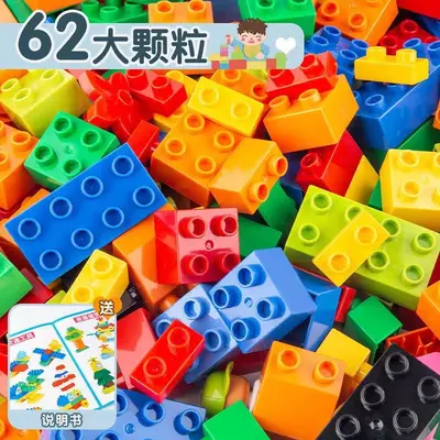 Lego Uyumlu Çocuk Yapı Blokları Büyük Parça 2-7 Yaş - 12