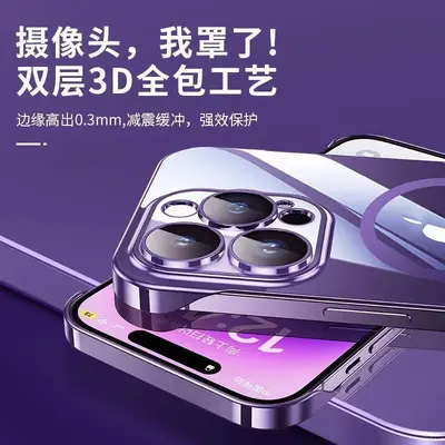 iPhone 17 MagSafe magnetic glass lens protector, frameless design