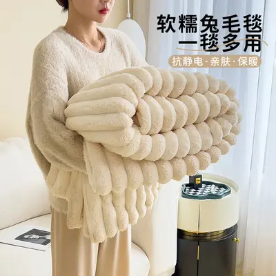 Verdickte Korallenvelours-Plüschdecke, warm, Hasenmuster, Flanell - 7