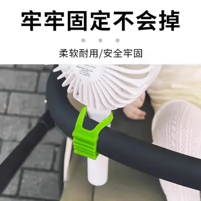 Stroller Fan Mount for Handheld Fans, Non-Slip and Durable
