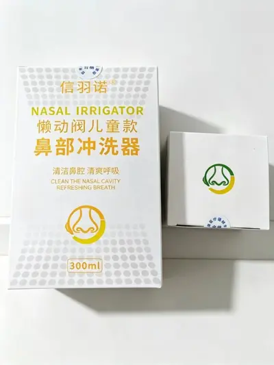 Household Electric Nasal Irrigator - 13