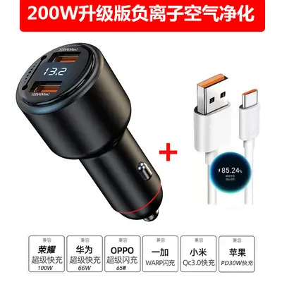 Yeni araba şarj cihazı çift usb hızlı şarj çok fonksiyonlu negatif iyon hava temizleme 200w süper flaş şarj araba şarjı - 8