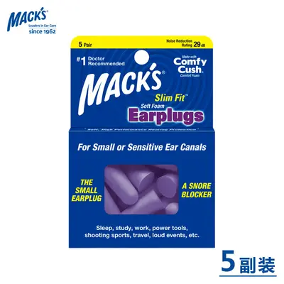 MACKS Noise Reduction Earplugs for Sleep and Study, Snoring Blocker - 6