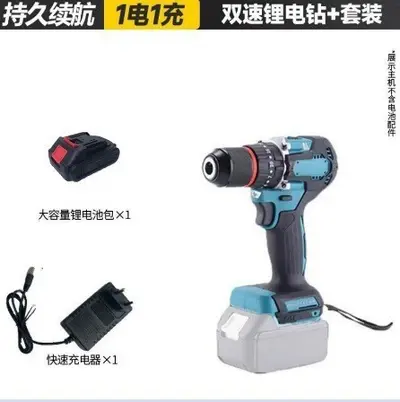 13mm impact electric drill screwdriver set home small electric drill rechargeable multi-function lithium battery two-speed drill - 8