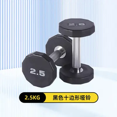 Dodecagonal dumbbell set strength training