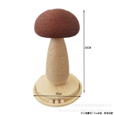 Sisal Rope Vertical Cat Scratching Post, Mushroom Design, Wear-Resistant - 13