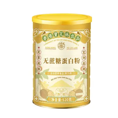 香港宝芝林官方正品无蔗糖蛋白粉真材实料一件代发批发现货