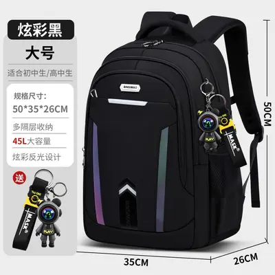Boys' Schoolbag for Junior and High School Students, Large Capacity, Spine Protection - 11