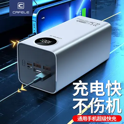 Caifele Ulusal Standart 3C Sertifikalı Şarj Cihazı 50000mAh Ultra Yüksek Kapasiteli Süper Hızlı Şarj Açık Hava Mobil Güç Kaynağı - 6