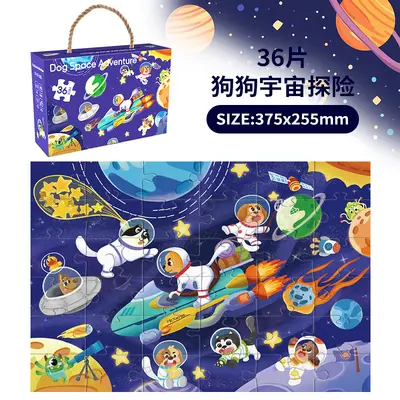 Paper Puzzle for Ages 3-6, Anime Cartoon Educational Toy - 10