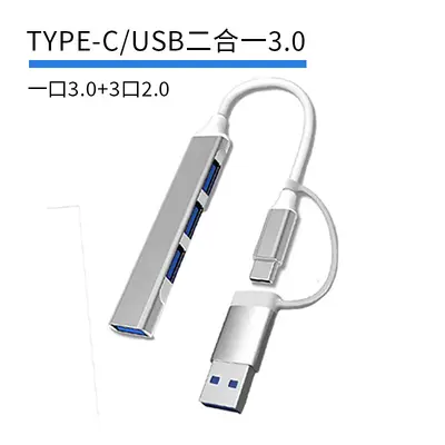 USB/Type-C arayüz genişletici 3.0 hub hub U disk dizüstü bilgisayar yerleştirme istasyonu USB ayırıcı - 13