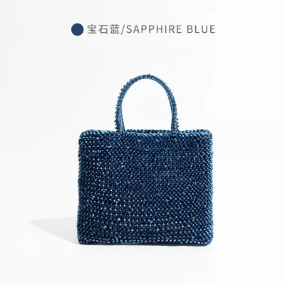 Handwoven Chain Mini Square Crossbody Bag for Women - 11