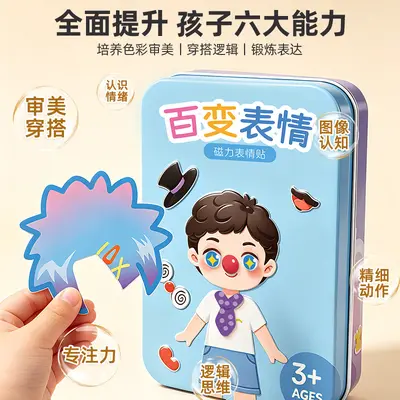 Magnetic Puzzle Dress-Up Game in Tin Box for Children - 4
