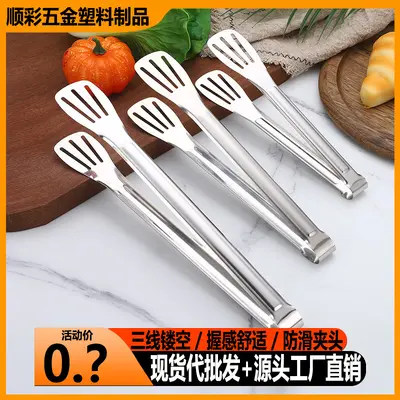 Exclusive Link Product, Please Contact Us to Order