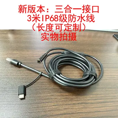 Waterproof HD Endoscope Camera with 500W LED and Auto Focus