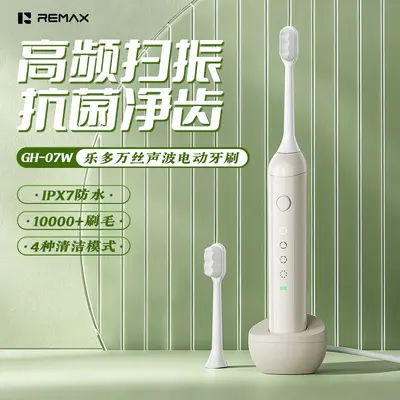 Remax Four-Speed Sonic Electric Toothbrush Deep Cleaning Whitening Ultra-Soft Bristle Brush Head Long Battery Life Household Rechargeable Toothbrush