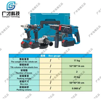 锂电电动工具套装锂电钻角磨机电动扳手电锤跨境外贸电动工具