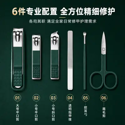 4-piece nail clipper set, large size, dark green
