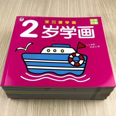 Children's coloring and drawing book set - 6