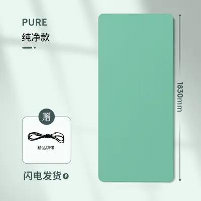 Thick Non-Slip TPE Yoga Mat, Shock-Absorbing Exercise Mat - 9