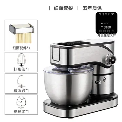 RSD 7L Household Chef Machine with Touch Screen and DC Motor Dough Mixer - 11