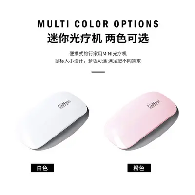UV LED nail lamp, quick-drying - 2