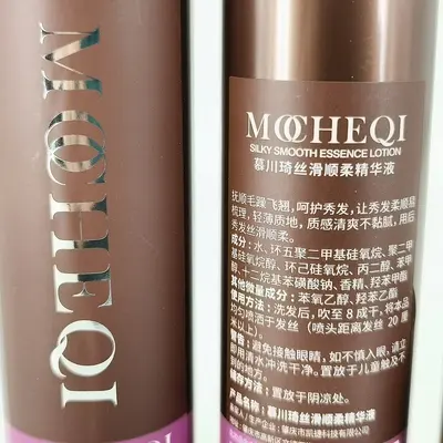 Mu Chuanqi MUSK Silky Smooth Hair Essence Spray, Rinse-Free Moisturizing Repair Liquid - 4